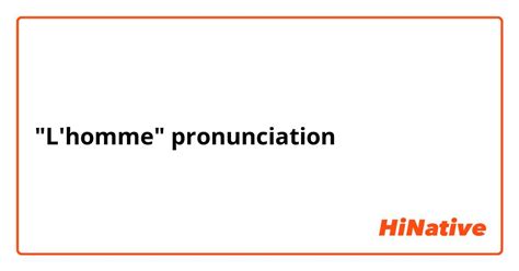 homme pronunciation in english.